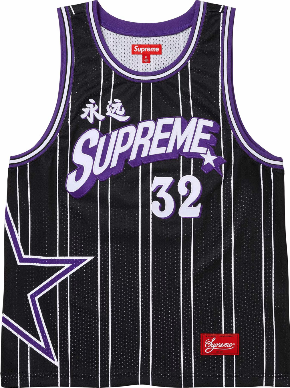 Supreme Star Basketball Jersey Black/Purple